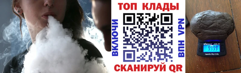 Где найти наркотики Старый Крым Cocaine  Меф мяу мяу  НБОМе  Канабис 