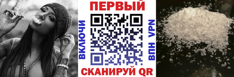 Амфетамин 98%  Старый Крым 