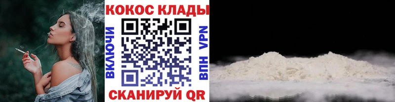 блэк спрут ссылки  Старый Крым  Cocaine Боливия  купить наркотики сайты 