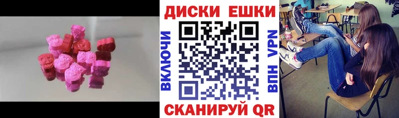 ЭКСТАЗИ Дубай  Старый Крым 