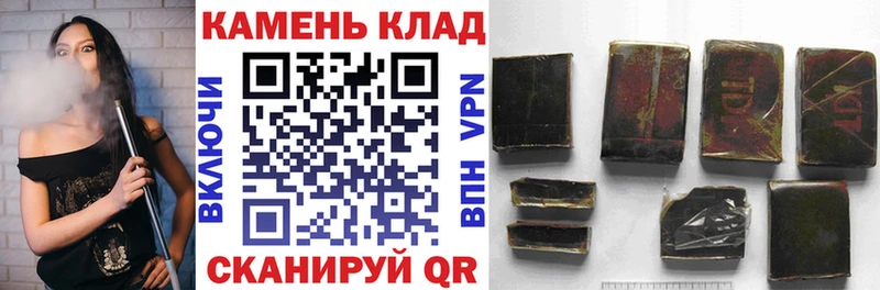 где найти   Старый Крым  Гашиш Ice-O-Lator 