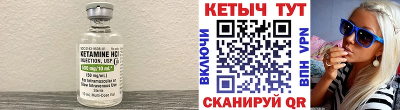 закладки  Старый Крым  Кетамин VHQ 