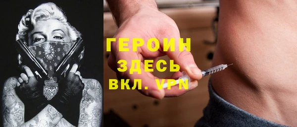 синтетический гашиш Баксан