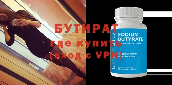 синтетический гашиш Баксан