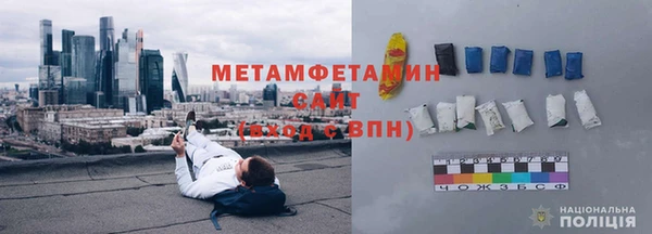 синтетический гашиш Баксан