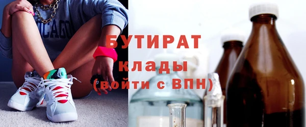 каннабис Балабаново