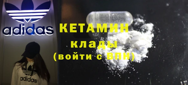 синтетический гашиш Баксан