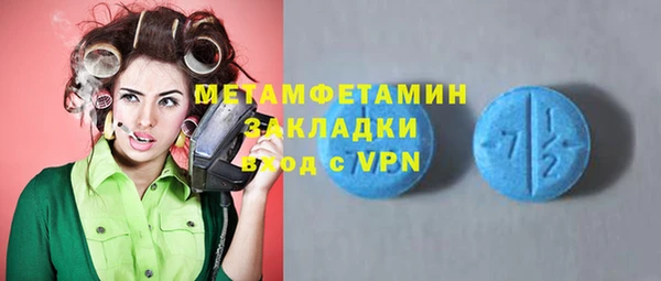 синтетический гашиш Баксан