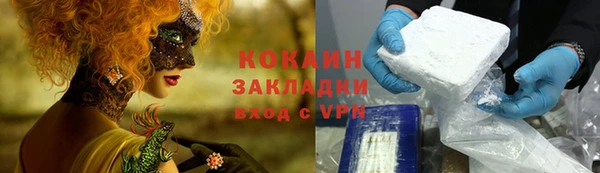 синтетический гашиш Баксан