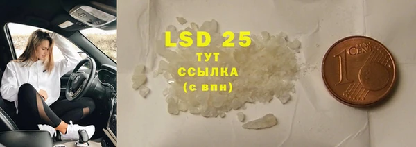 крисы Балахна