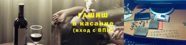 синтетический гашиш Баксан