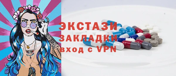 крисы Балахна