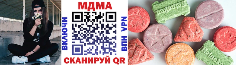 МДМА Molly  Старый Крым 