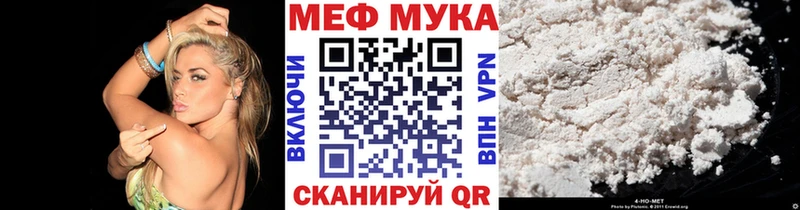 МЯУ-МЯУ VHQ  Старый Крым 