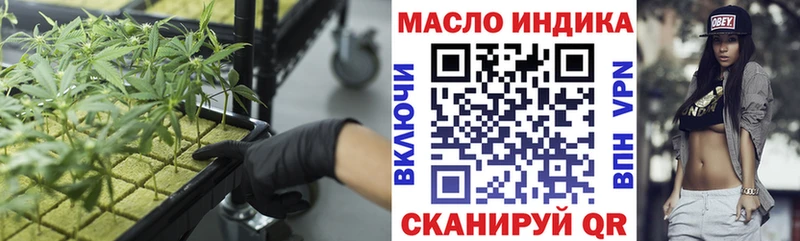 ТГК вейп с тгк  Старый Крым 