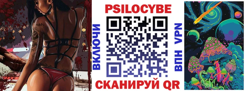 Псилоцибиновые грибы Magic Shrooms  Старый Крым 